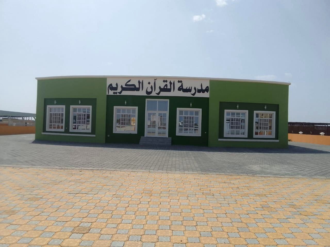 Quran School institutional building project